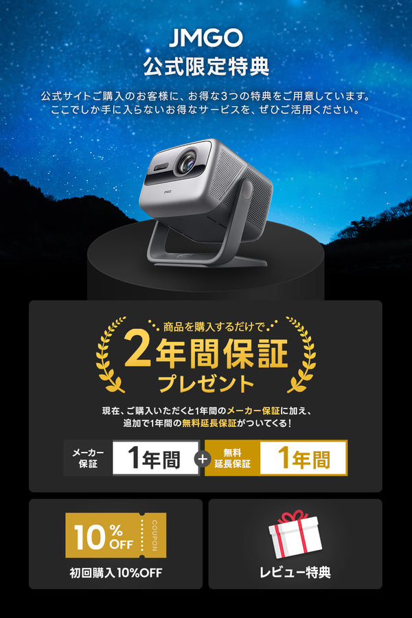 33%OFF】JMGO N1S Ultra 4K – JMGO（ジェイエムゴー）- JMGO