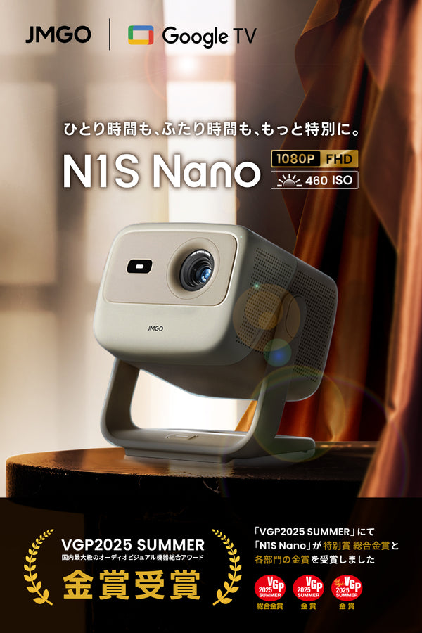 33%OFF】JMGO N1S Nano – JMGO（ジェイエムゴー）- JMGO