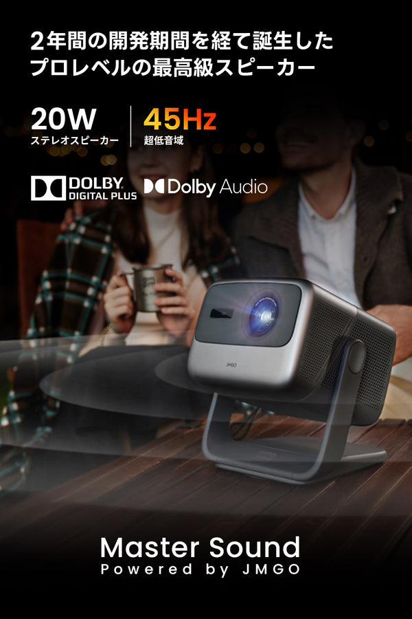 25%OFF】JMGO N1S Pro 4K – JMGO（ジェイエムゴー）- JMGO