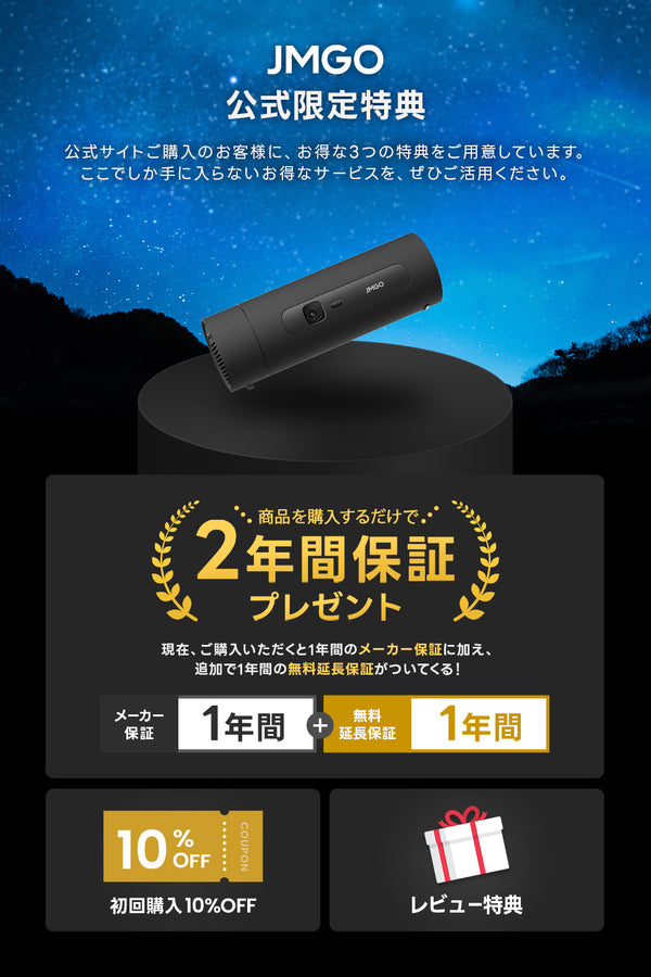 22%OFF】JMGO PicoFlix – JMGO（ジェイエムゴー）- JMGO