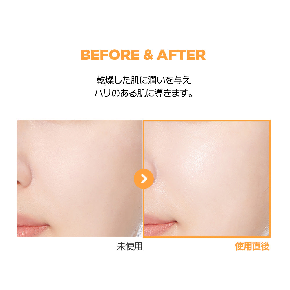 JMsolution公式店 】ハニールミナスロイヤル プロポリスマスク プラス