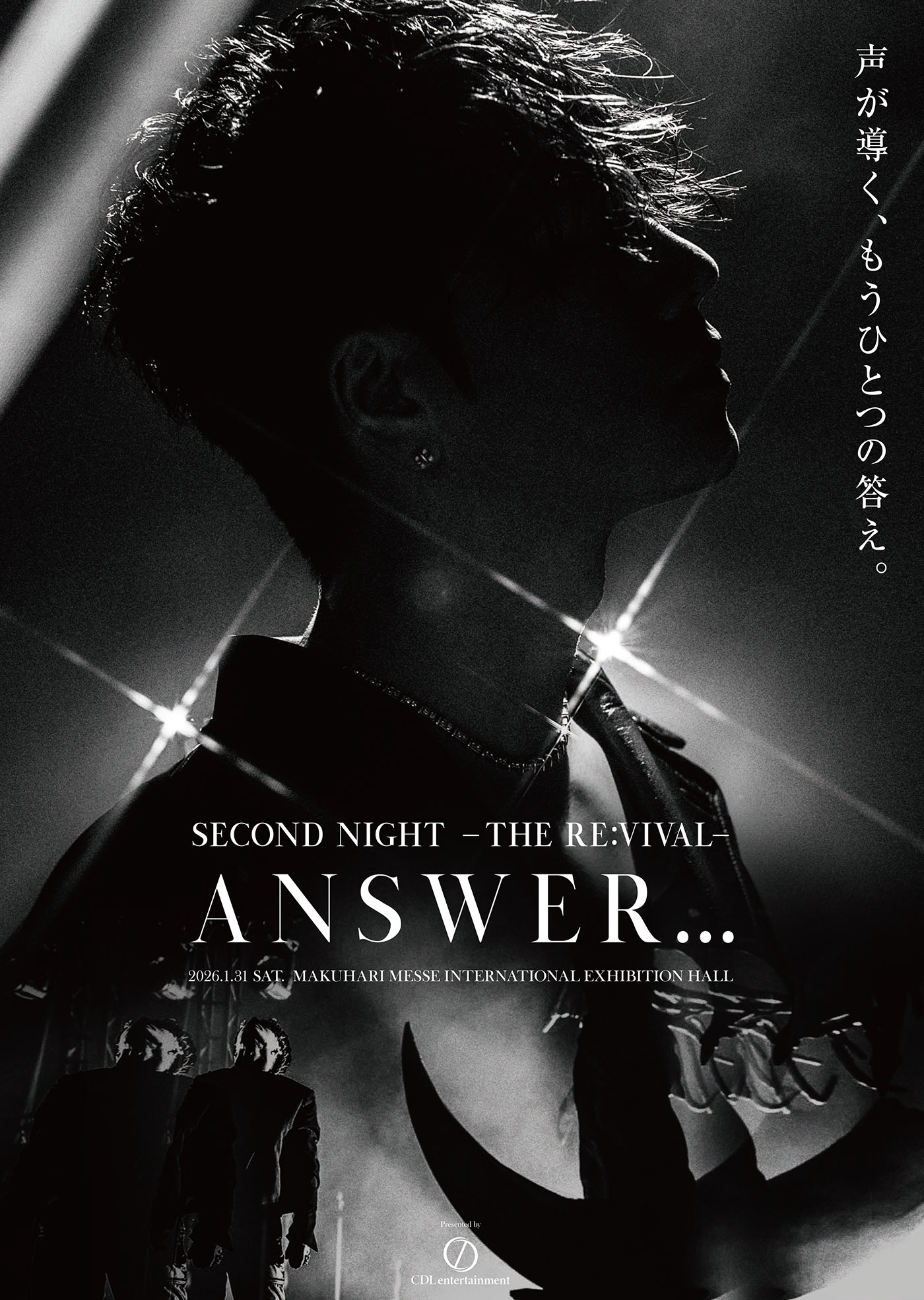 ØMI LIVE 2026 ～INFINITY MOON～ FAN CLUB SPECIAL SITE | 三代目 J