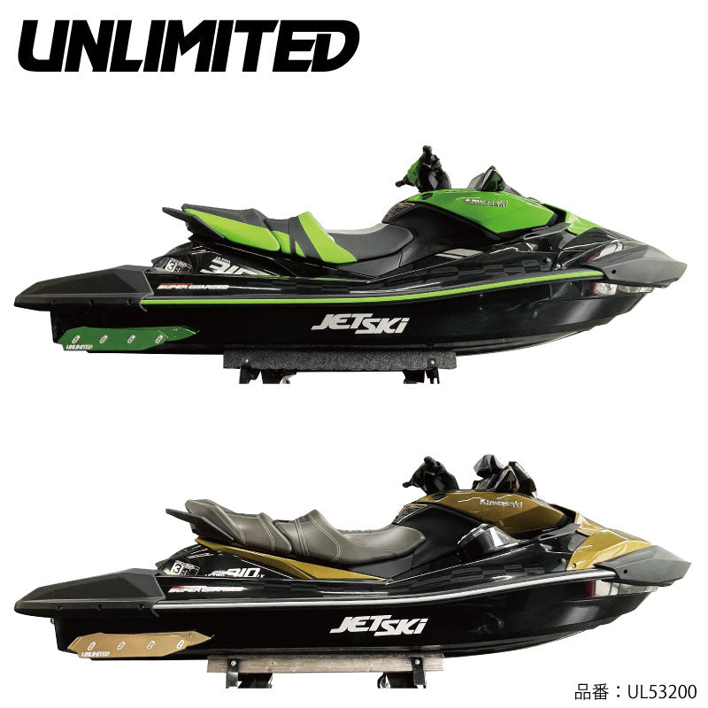 フルビレットスポンソン UL53200 KAWASAKI カワサキ ULTRA310/300/260