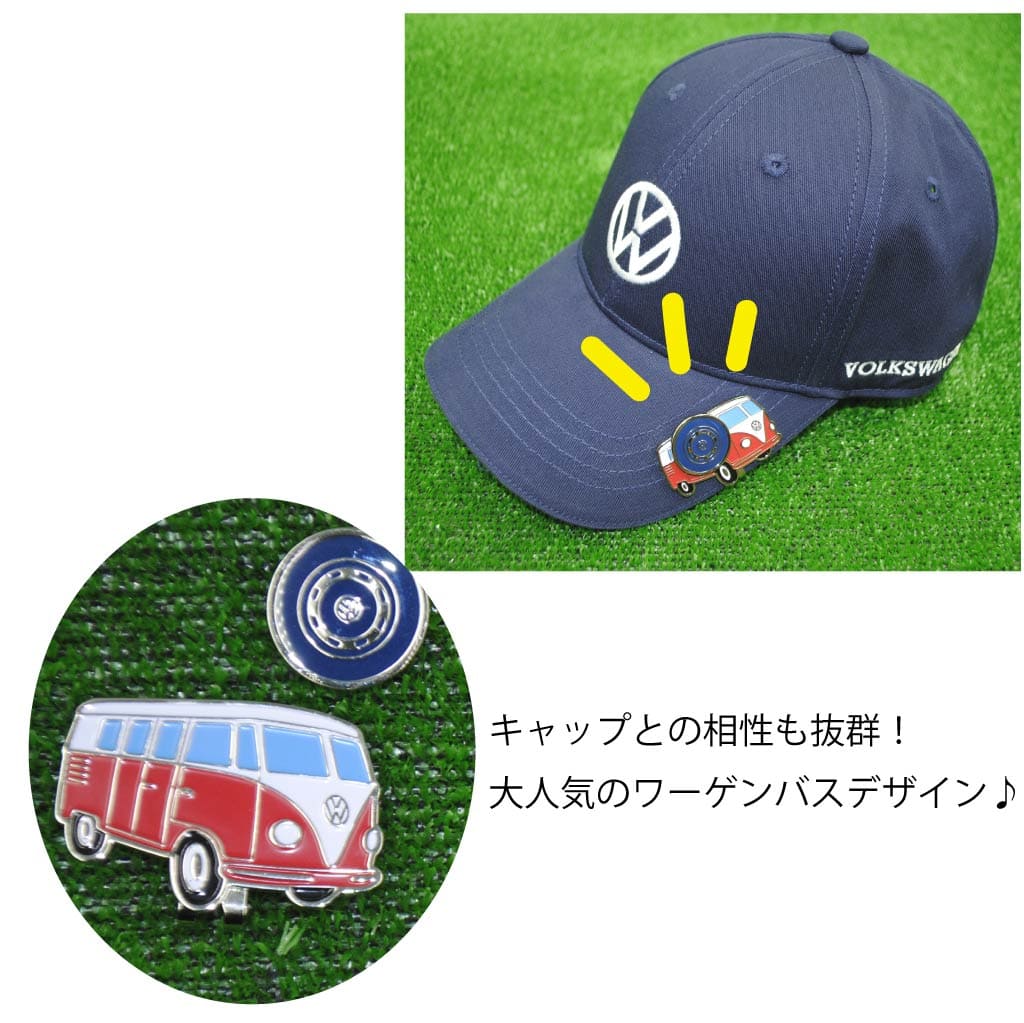 フォルクスワーゲン クリップマーカー ｜レザックス