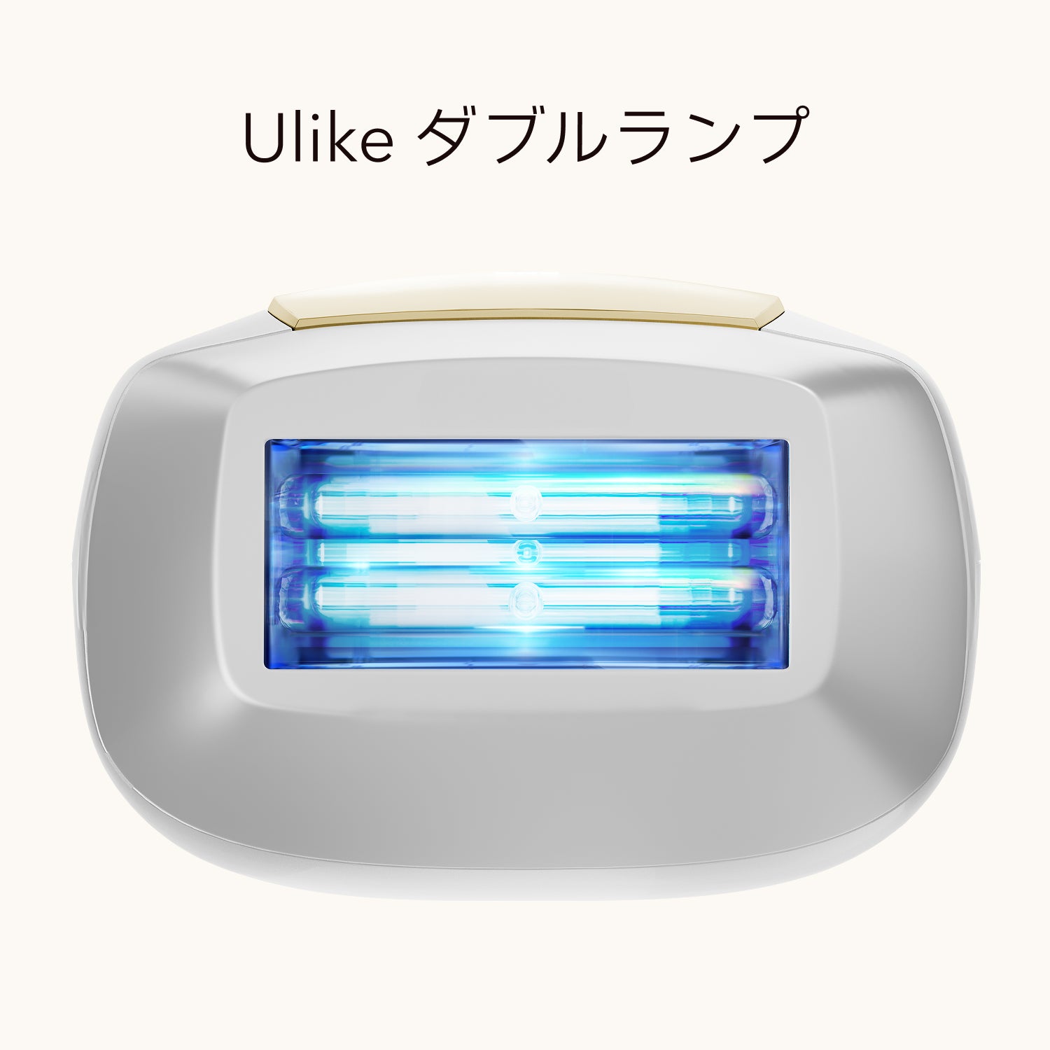 公式】Ulike Air 10 IPL光美容器｜脱毛器・家庭用脱毛器・メンズ脱毛器