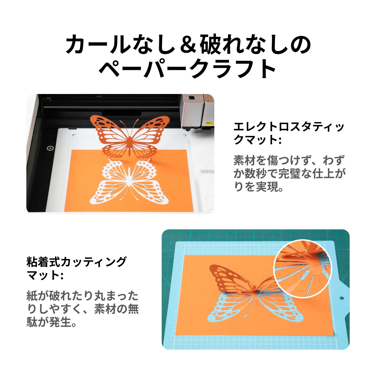 xTool M1 Ultra 静電マット