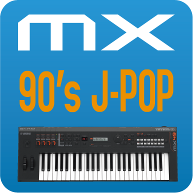 ヤマハ | MX61 WH - シンセサイザー - 音色ダウンロード