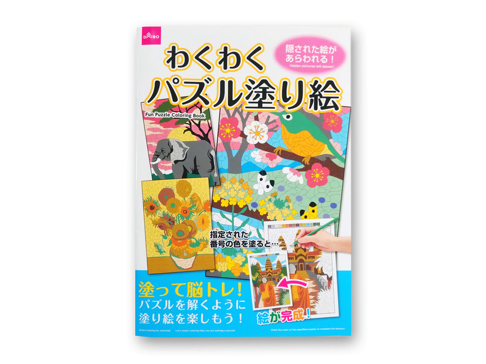 原産国：日本 材質：本体：紙 商品サイズ：18.2cm×25.7cm×0.44cm 内容