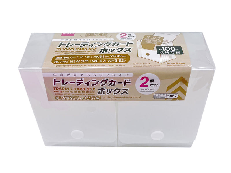 トレーディングカードボックス（2個入、半透明白） - 100均 通販
