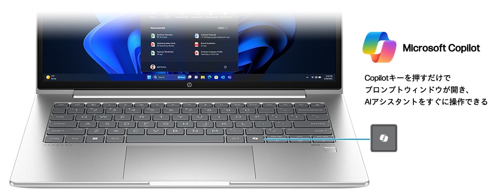 HP ProBook 445 G11 製品詳細・スペック - ノートパソコン・PC通販