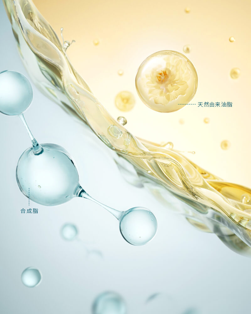 花萃浄顔 クレンジングオイル | 花西子Florasis