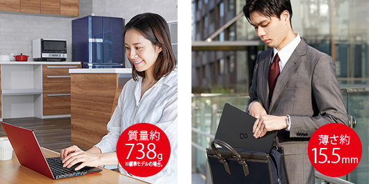 富士通 ノートパソコン（PC） LIFEBOOK U9311/F 製品詳細 - FMWORLD