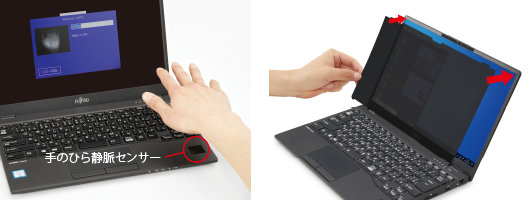 富士通 ノートパソコン（PC） LIFEBOOK U9311/H 製品詳細 - FMWORLD