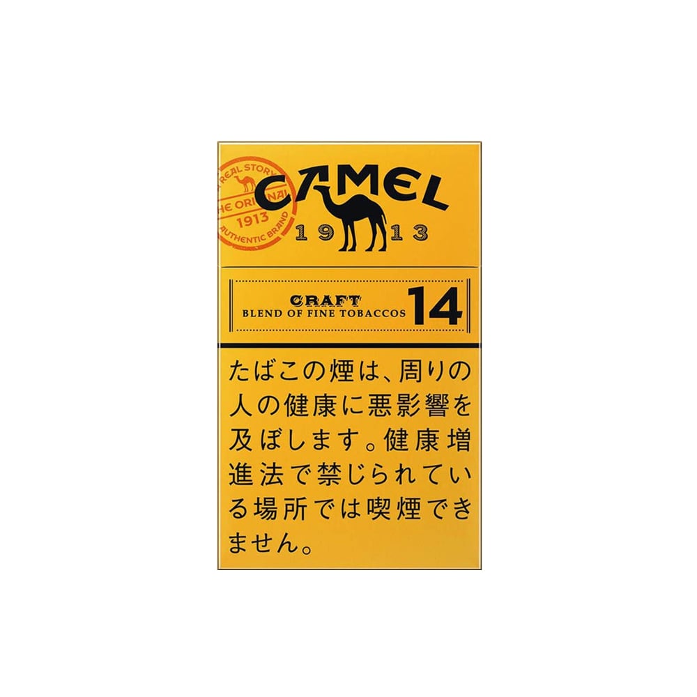 Camel Craft 14 🍂 ‣ Duty Free Price ‣ Only 5€👍