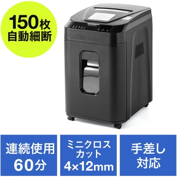 400-PSD052 シュレッダー 1台 サンワダイレクト 【通販モノタロウ】