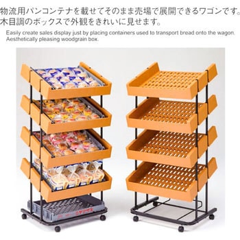 GEA568 エペボックスワゴン4段 1台 河淳 【通販モノタロウ】