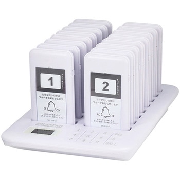 PF16 呼び出しベル GUEST PAGER SIS (最大登録数)998台 - 【通販