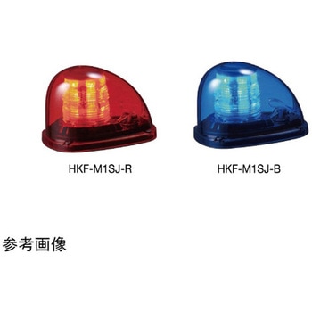 流線型回転灯 赤 HKFシリーズ PATLITE(パトライト/旧:春日電機) 表示灯
