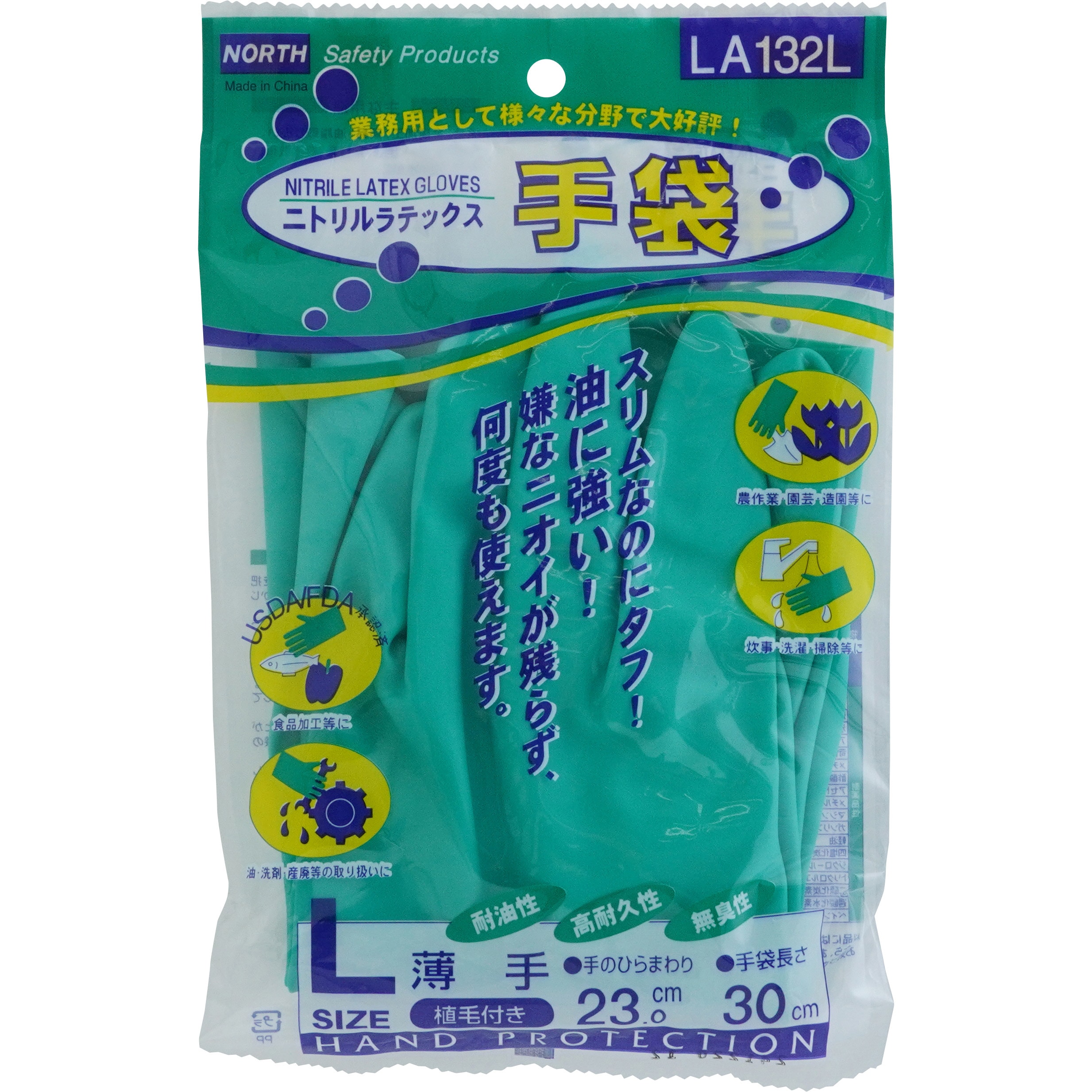 LA-132 ニトリルラテックス手袋 クレトイシ 薄手(植毛付き) 石油系溶剤