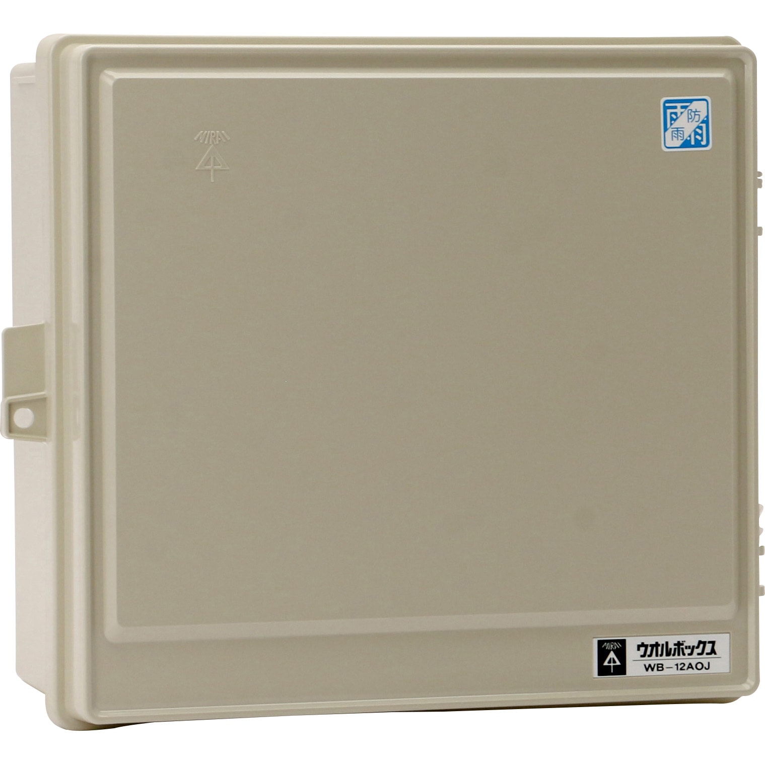 WB-12AOJ ウォルボックス 屋根無(ヨコ型) 未来工業 保護等級IPX3
