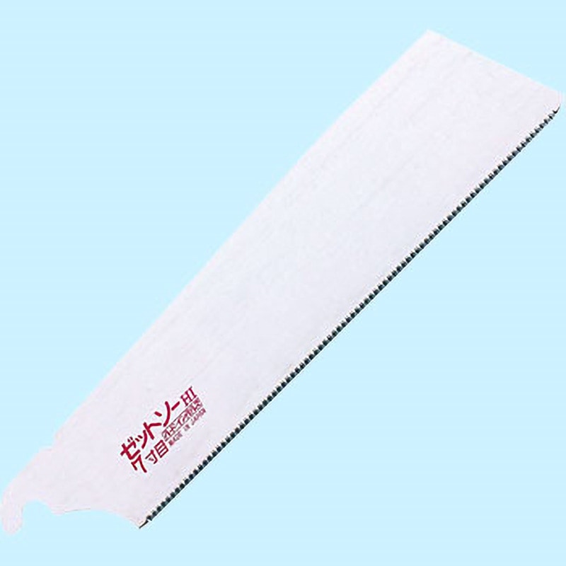 15019 ゼットソー 替刃 岡田金属工業所(ゼットソー) 1.20mmピッチ 刃