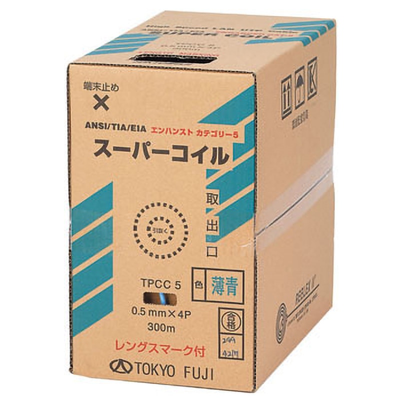 TPCC50.5mmx4PS スーパーコイル エンハンスト カテゴリー5 ケーブル