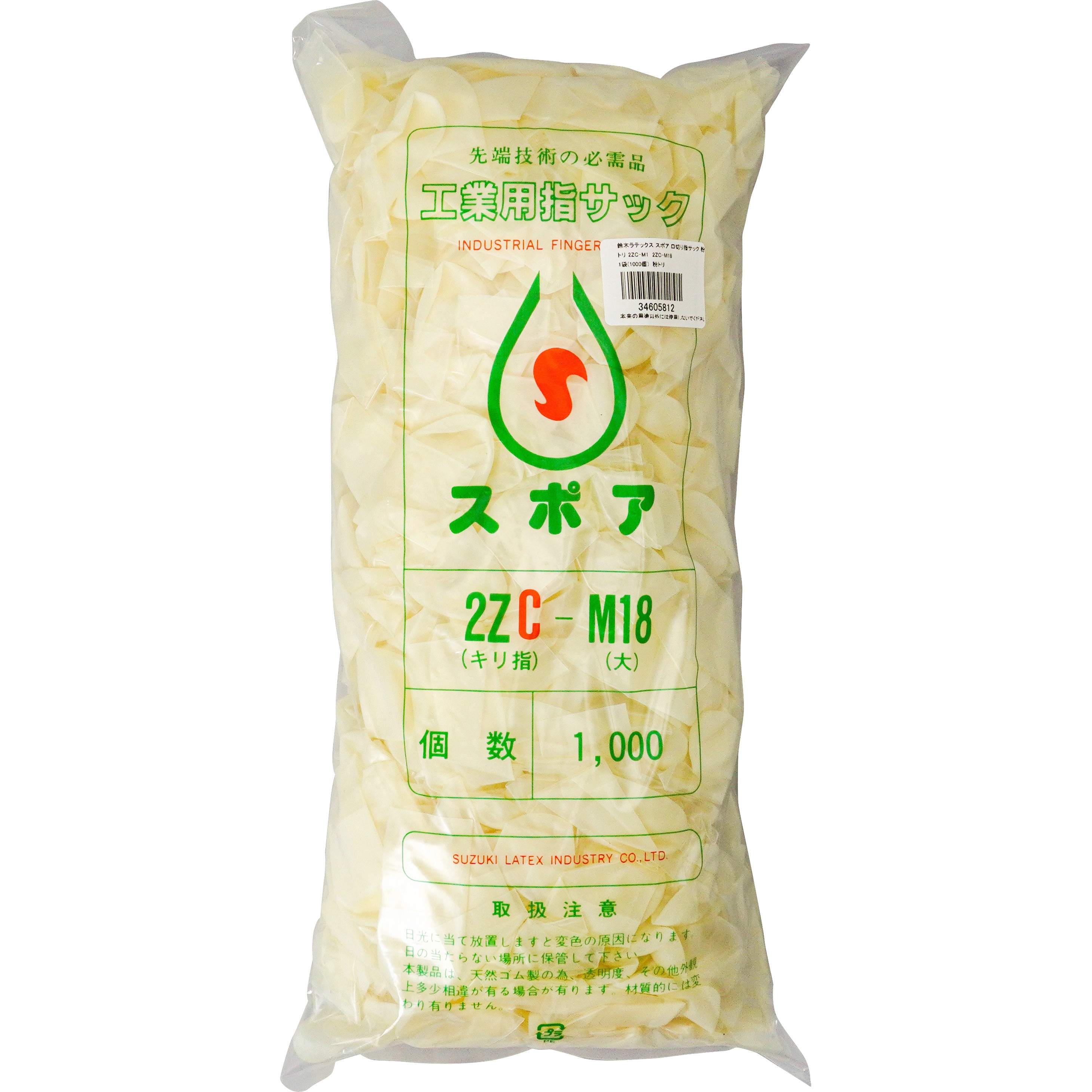 2ZC-M18 スポア 口切り指サック 粉トリ 鈴木ラテックス サイズM 1袋