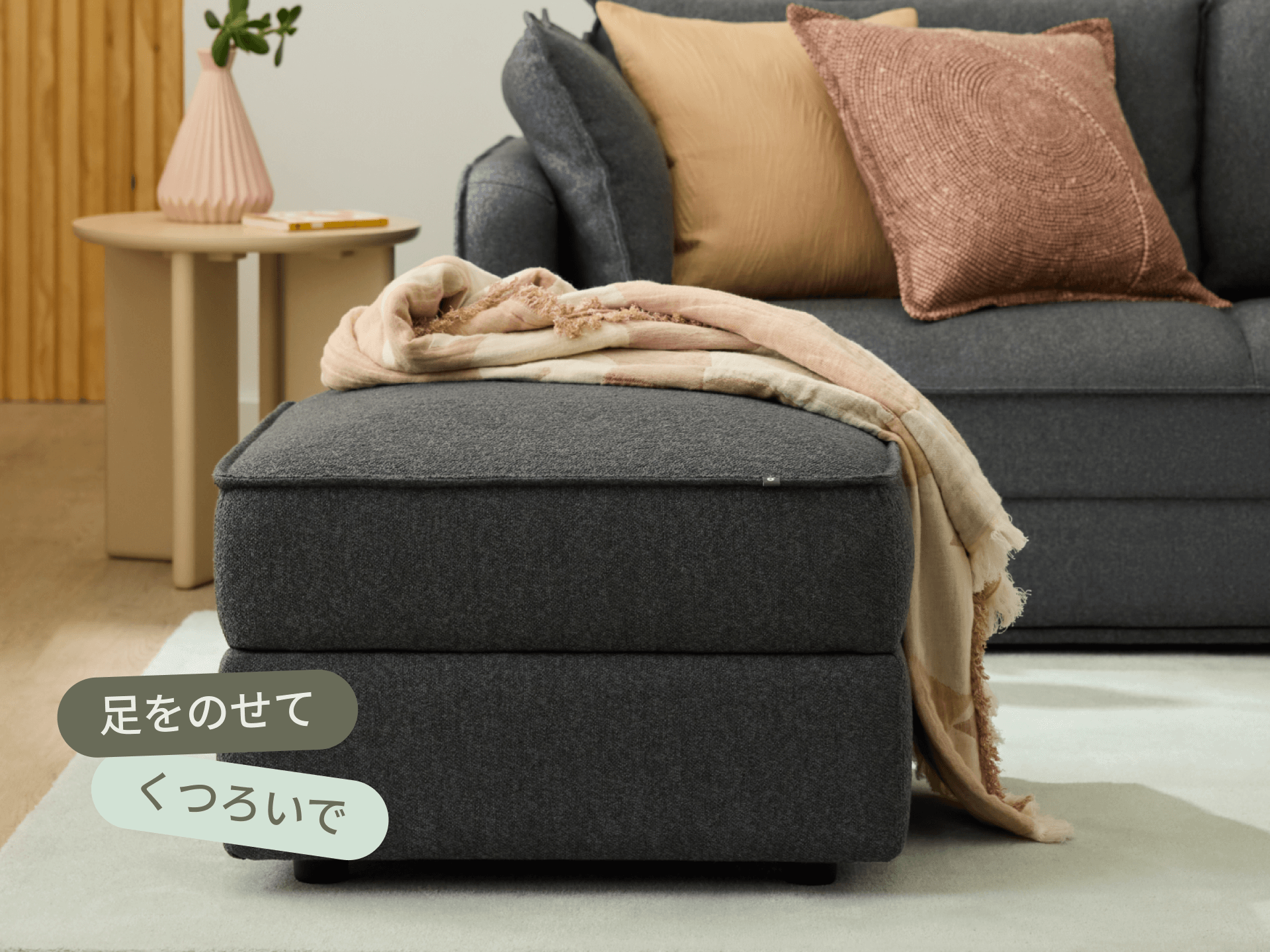 オットマン (コアラソファーベッド CUSHY)｜収納付きでおしゃれな