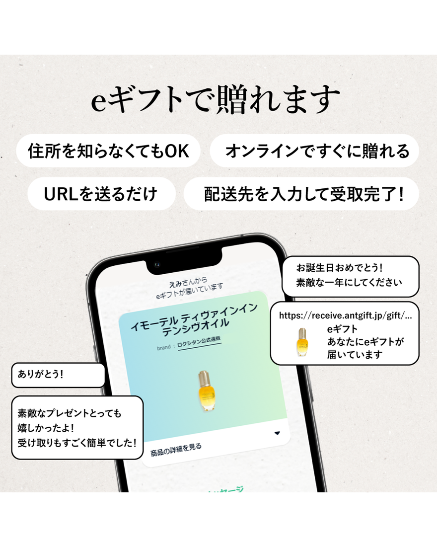 イモーテル オーバーナイトリセットセラム 30mL｜スキンケア