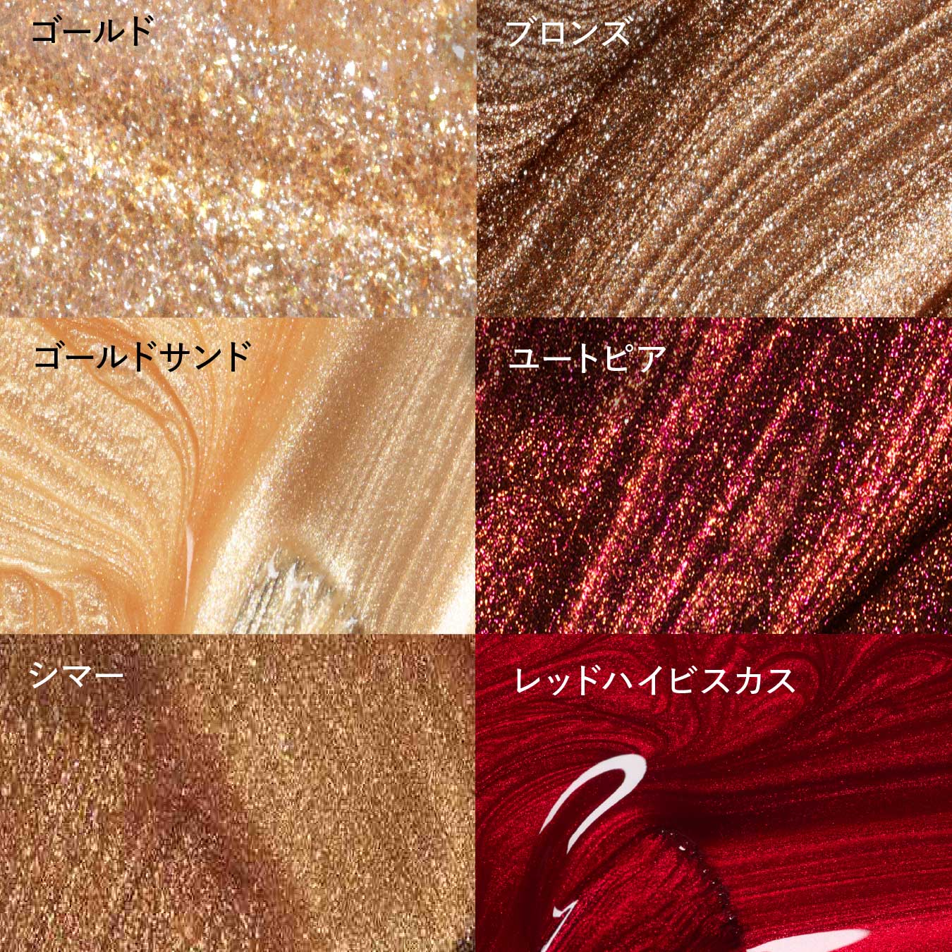 manucurist green flash（マニキュリスト グリーン フラッシュ