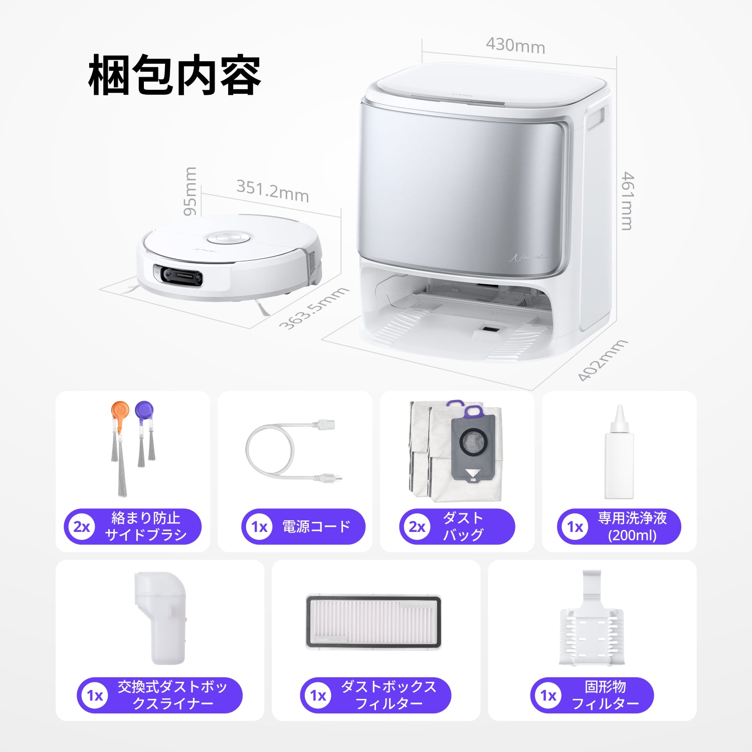 Narwal Flow ロボット掃除機 クローラーモップ | Narwal 公式サイト