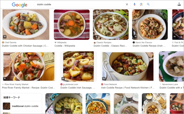 ダブリンコドルの本物写真を集めました｜世界の料理NDISH（エヌ