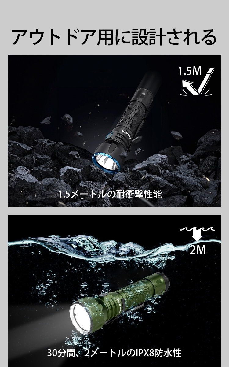 Javelot 強力 防災 遠距離照射EDC - Olight Japan