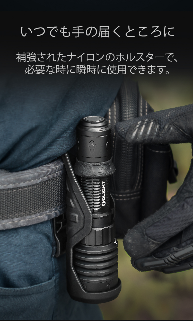 Warrior X 4 KIT MCCとType-C充電を兼ね備えたタクティカルライト