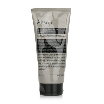 Aesop リンド ボディバーム (Rind Concentrate Body Balm) 500ml 日本