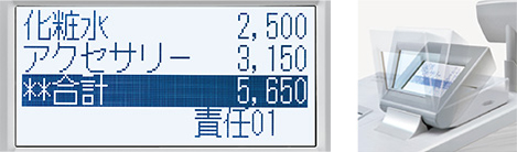 電子レジスタ＜XE-A307＞：シャープ