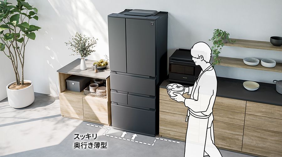 奥行き薄型デザイン | SJ-MF43R | 冷蔵庫：シャープ