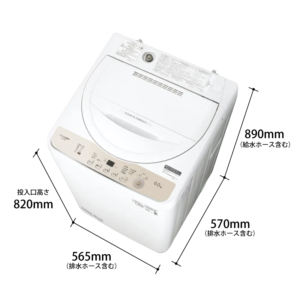 仕様 / 寸法 | ES-GE6H | 洗濯機：シャープ