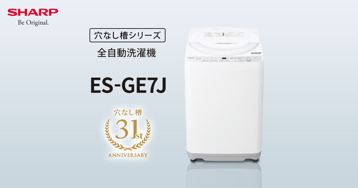 ES-GE7J | 洗濯機：シャープ