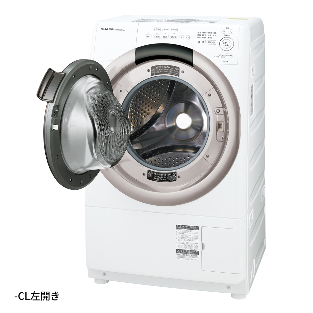 使用感あるが清潔】ドラム式乾燥機 ES298377 楽天市場】SENTERN 小型