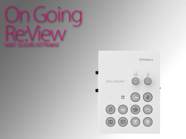 スマートフォンでのライブ配信で多彩な演出が可能～Roland「GO