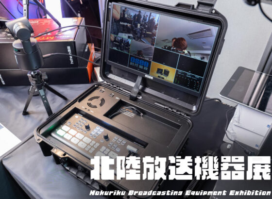 ブラックマジックデザイン、｢ATEM Micro Panel｣をほぼ国内初公開。運搬