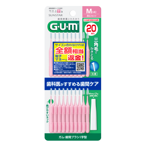 ガム・歯間ブラシI字型│オーラルケア│サンスター製品情報サイト