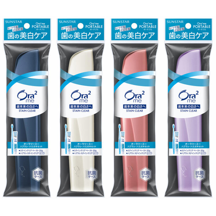 オーラツーミー ポータブル│オーラルケア│サンスター製品情報サイト