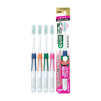 ガム・ハグキラボ デンタルブラシ #488 【超極細】│オーラルケア