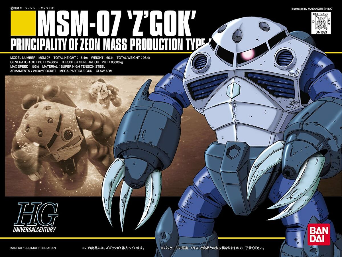 MSM-07 Z'GOK Bandai 56829