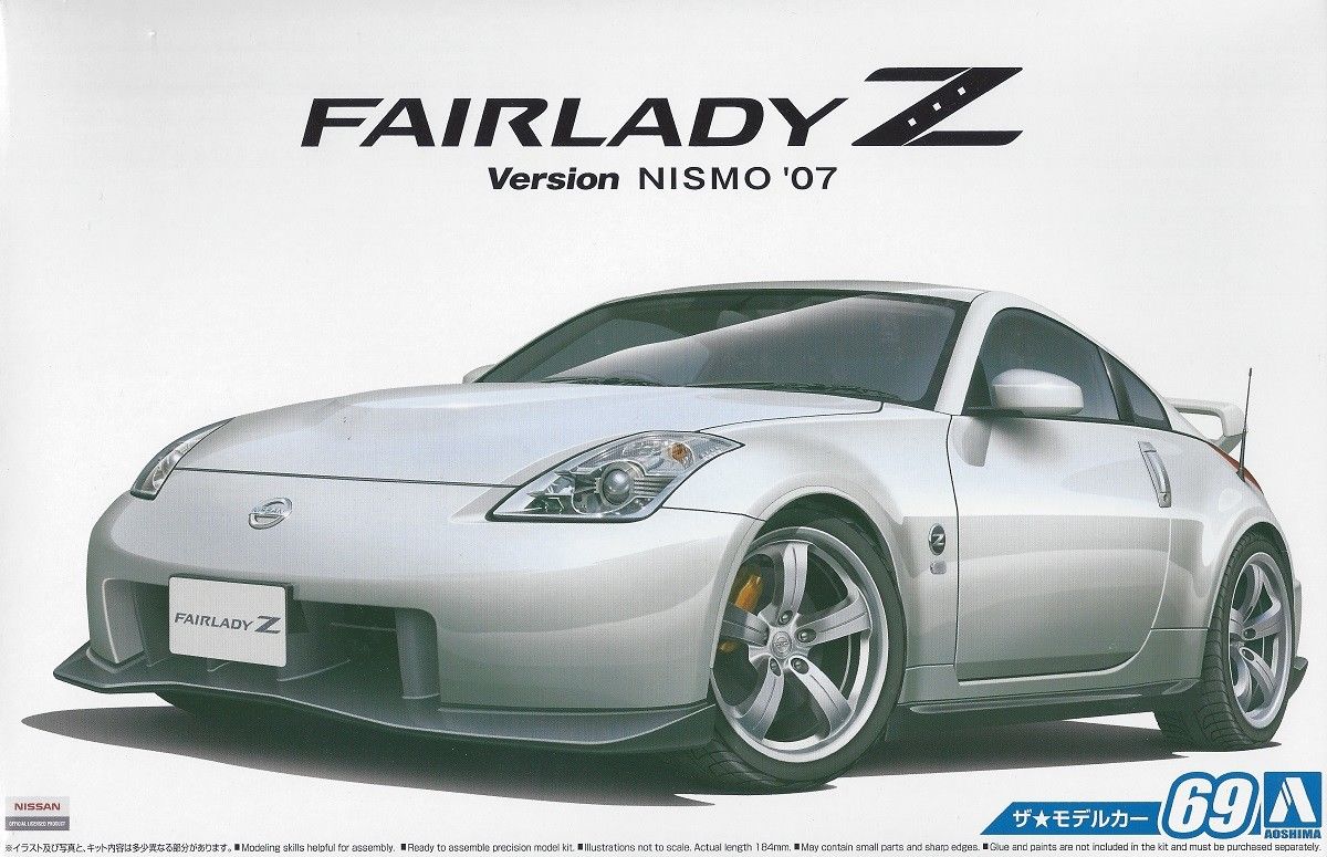 Nissan Z33 Fairlady Z Nismo 07 Aoshima 05522