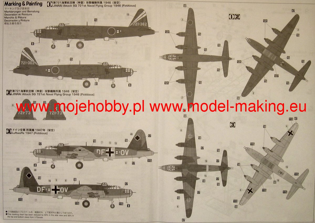 Nakajima G8N1 Renzan with