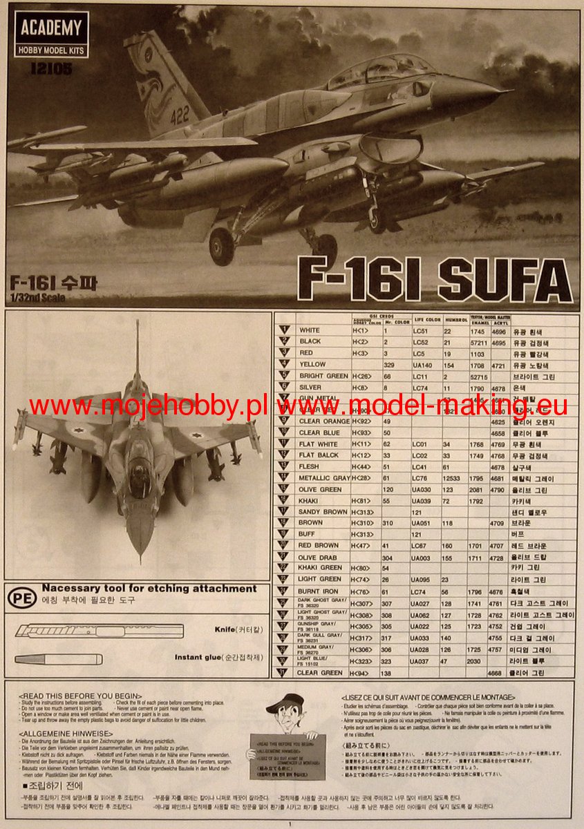 F-16I SUFA Academy 12105
