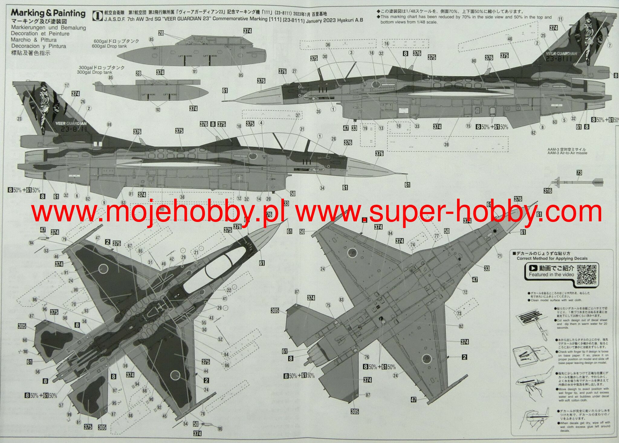 Mitsubishi F-2B '3SQ Veer Guardian 23' Hasegawa 07520
